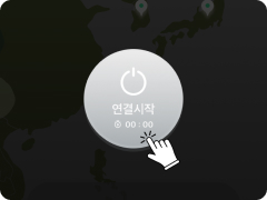 연결시작버튼